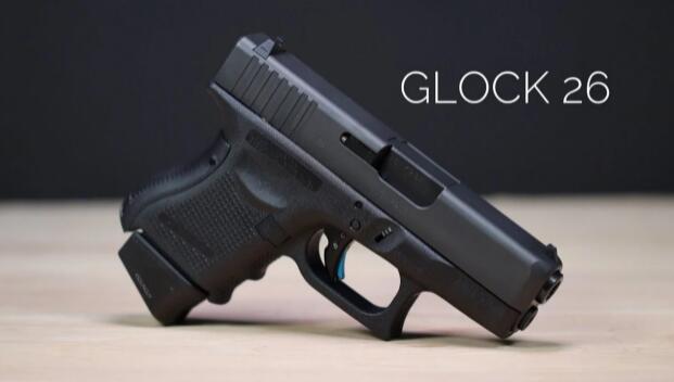 Glock 26如何将多种喷枪功能组合到一个包装中