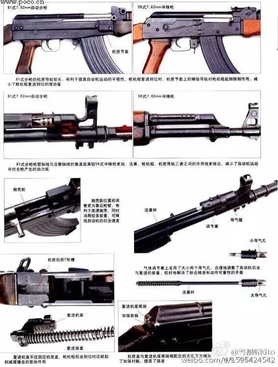 中国95式突击步枪_05式两栖突击车_英雄连2阿登突击虎式