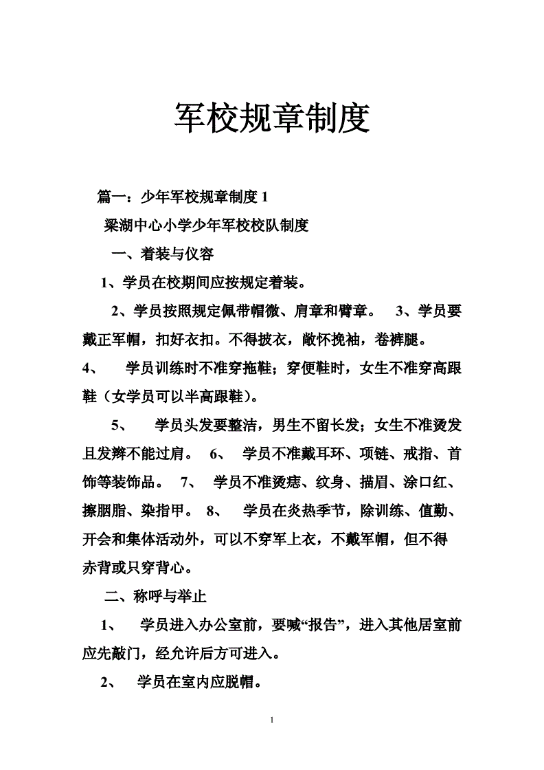 部队义务兵个人2021年度工作总结5篇欢迎大家借鉴参考