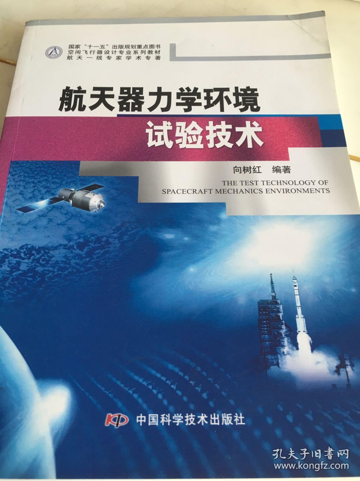 西北工业大学飞行器设计_西北工业大学博士学位证书_西北工业大学录取分数线2015