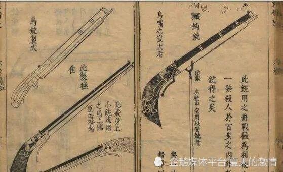 欧洲复古火枪纹身_欧洲最早装备军队的火枪图片_欧洲火枪时代