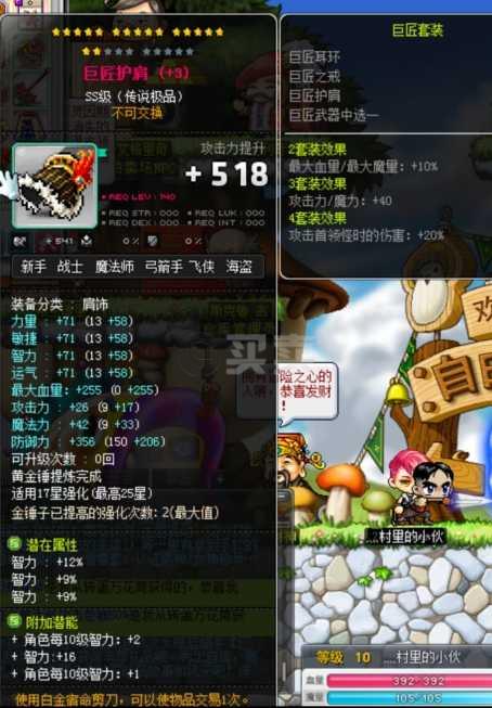冒险与挖矿 界限突破_冒险岛 ffn武器托德_冒险岛有突破的武器托德