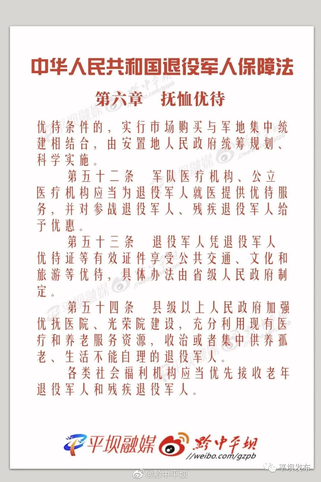 为什么称李白为诗仙杜甫为诗圣_中国义务服兵役属于什么兵_中国义务兵服役第一年被称为