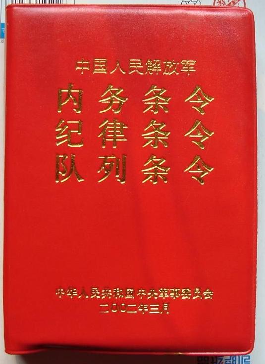 中国义务兵服役第一年被称为_中国义务服兵役属于什么兵_为什么称李白为诗仙杜甫为诗圣