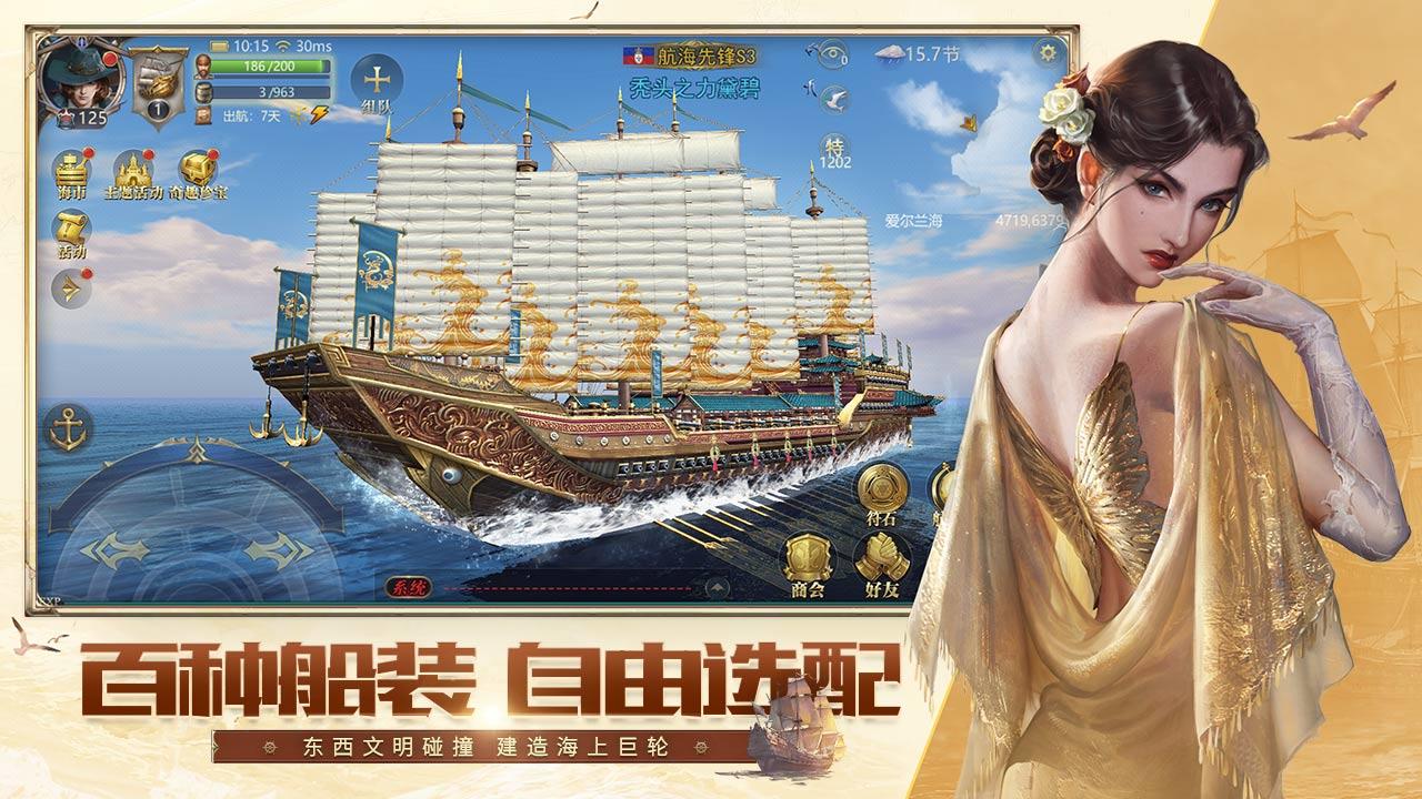 md版大航海2最快的船_三体船 航海专用5083铝合金经模具一次冲压_大航海之路怎么增加船队数量