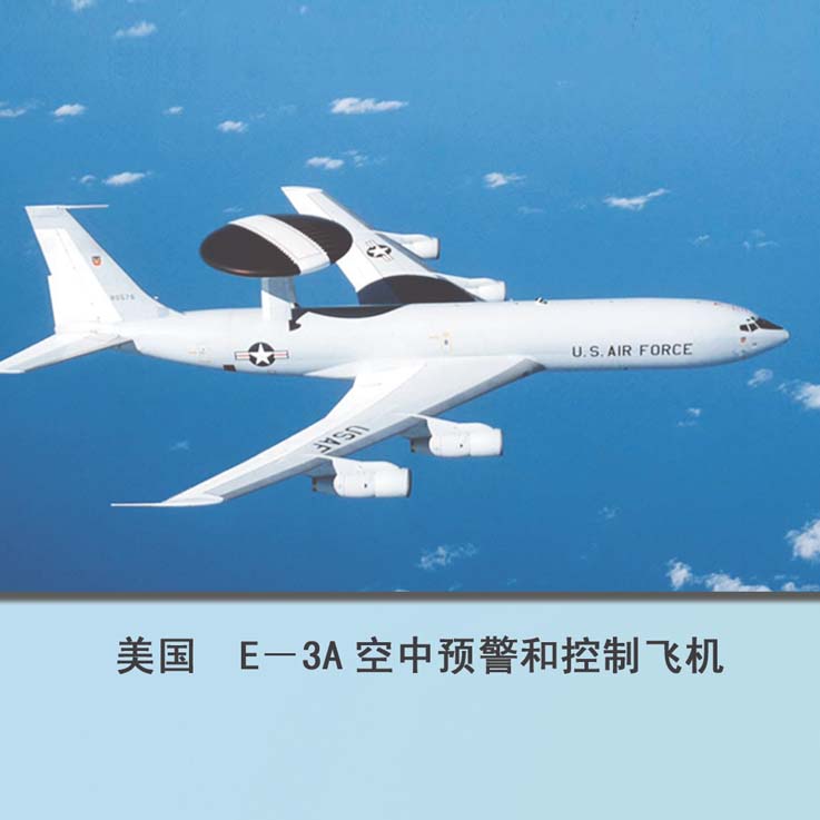 中国有哪些军用飞机_东风猛士军用版有卖吗_14点的飞机有飞机餐吗