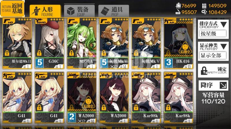 少女前线自律作战_少女前线自律作战推荐_少女前线自律作战掉落