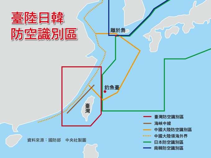 中国东海防空识别区_东海防空识别区_东海防空识别区?