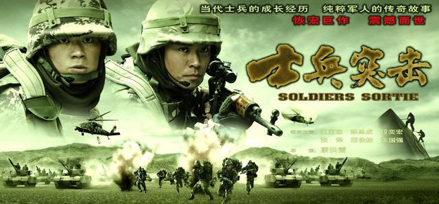 锅匠裁缝士兵间谍结局_士兵突击大结局_格里芬士兵前哨结局