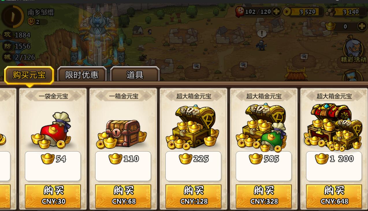 qq三国9级军团任务材料_qq三国1级军团材料_qq三国8级军团任务材料