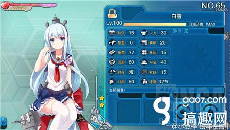 战舰少女r 不用的航母_战舰少女r航母排名_战舰少女r驱逐打航母