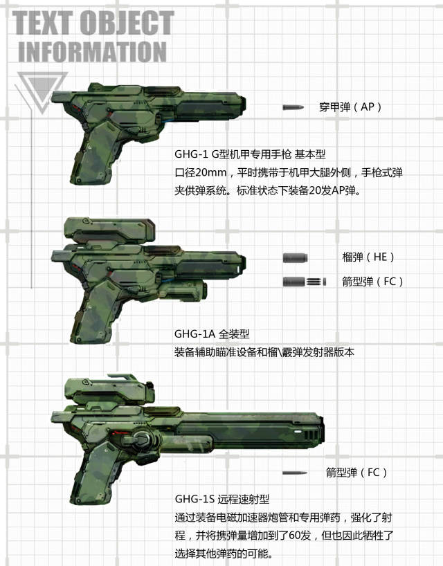 机甲战争下载_我的世界新战争机甲_机甲世界重型机甲