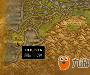 《魔兽世界》怀旧服任务介绍及第三舰队任务攻略
