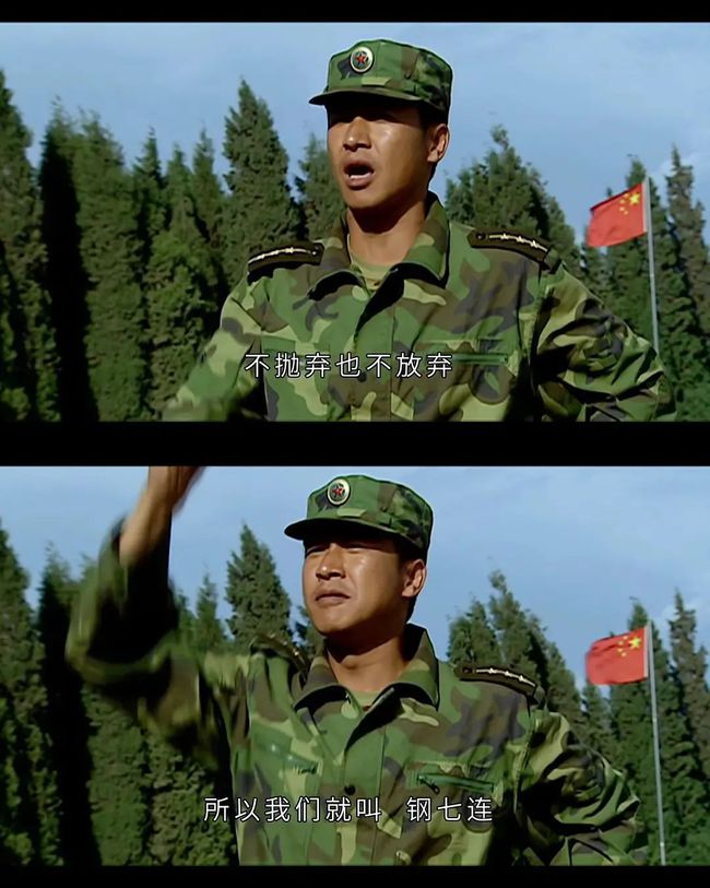 终于看完了《青春纪实士兵突击》，每一期都让我感动！