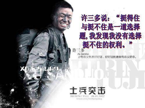 观察者：“士兵”是中国人的文化自信(图)

