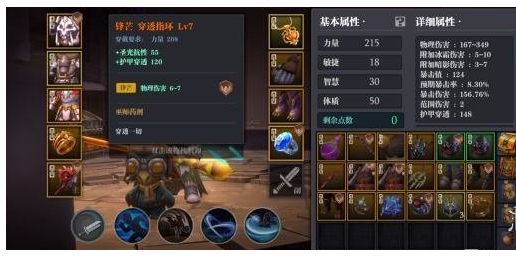 重返德军总部新秩序武器_重返德军总部武器mod_德军总部新秩序全武器