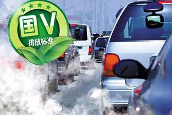 关于山东省实施国家第六阶段机动车排放标准的通告(图)