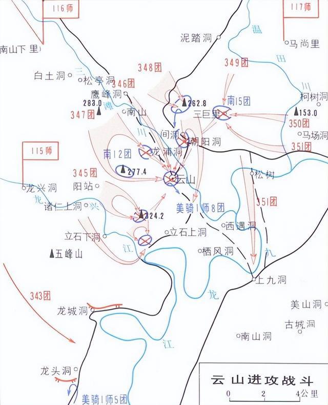 
抗美援朝战争第五次军一八○师经历了一回"走麦城走麦城战役作战经过