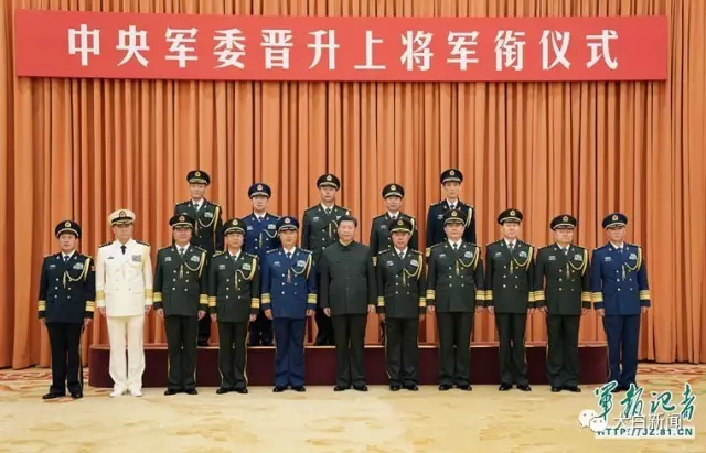 中央军委晋升上将军衔仪式9月6日在京隆重举行举行