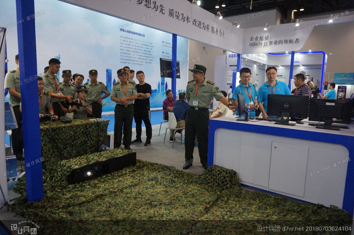 2019theEighth军民融合暨国防信息化装备展览会已成功举办