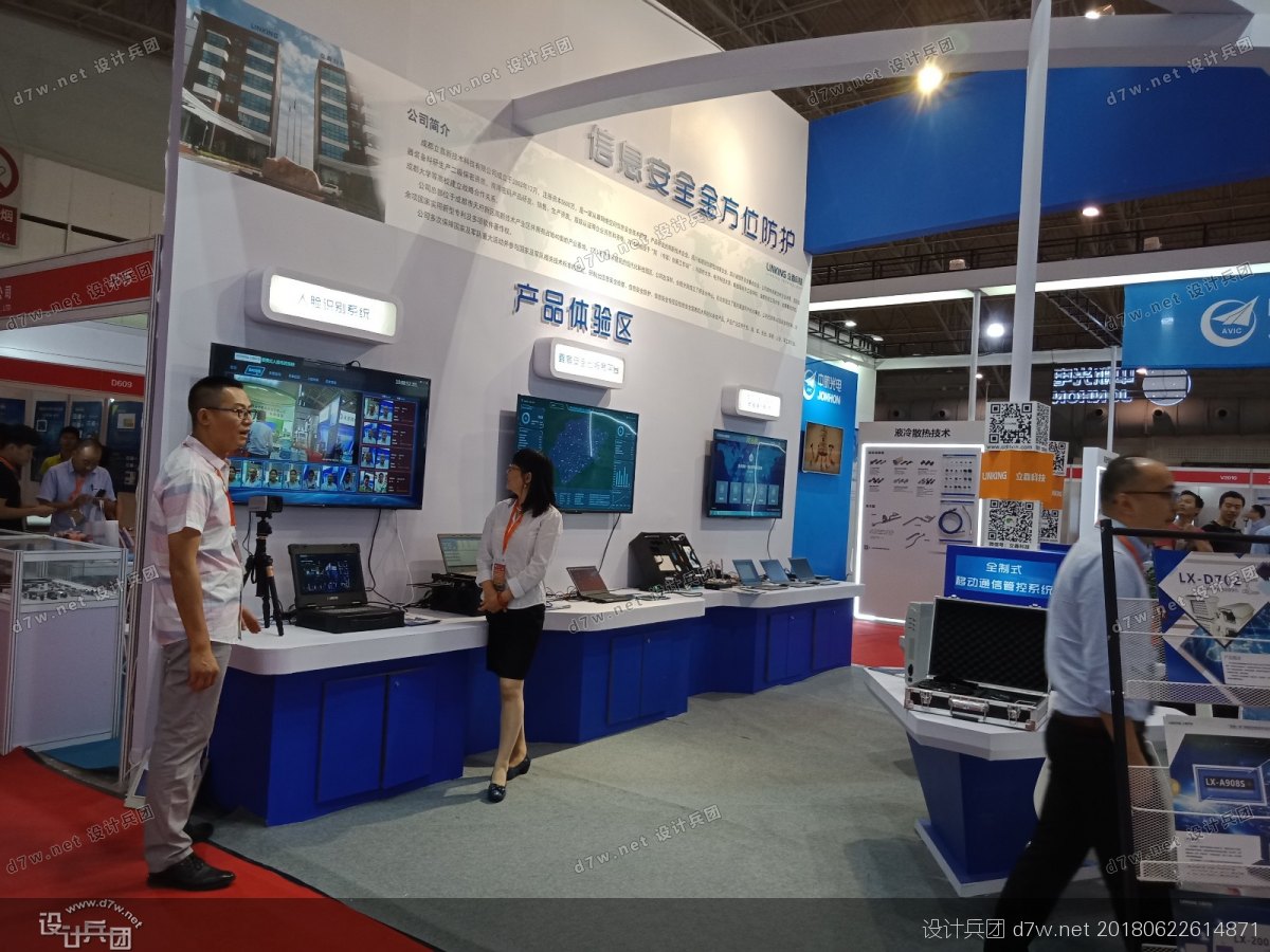 2017中国国防信息化装备与技术展览会（CNTE）国防展