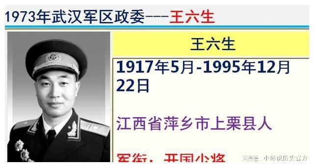 原福州空军参长恽前程_空军参谋长和副司令_广州空军参谋长事件