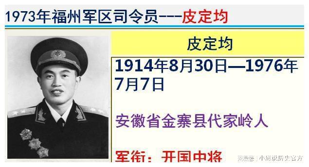 广州空军参谋长事件_空军参谋长和副司令_原福州空军参长恽前程