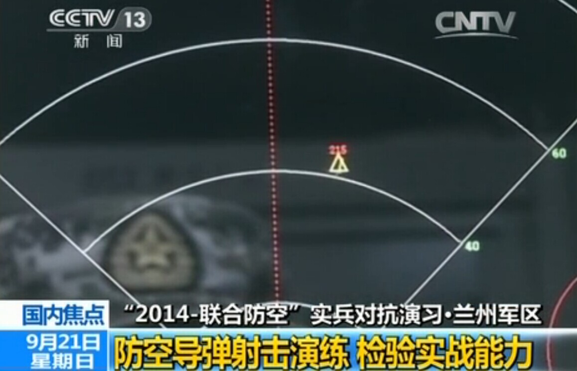 战机在复杂空战中需要随时知晓是否被跟踪锁定？