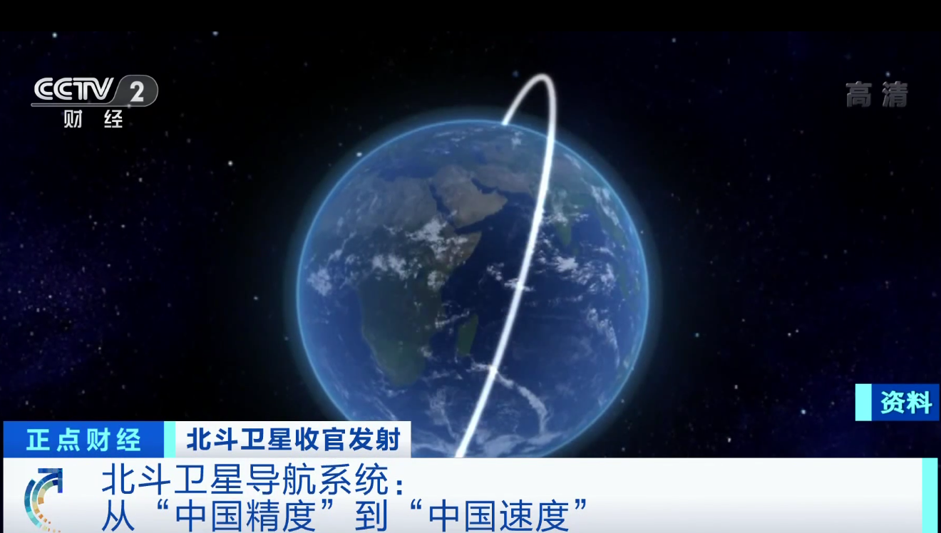 亚洲7号卫星用接收机_接收中星10号卫星节目_为什么卫星大锅接收不到息号