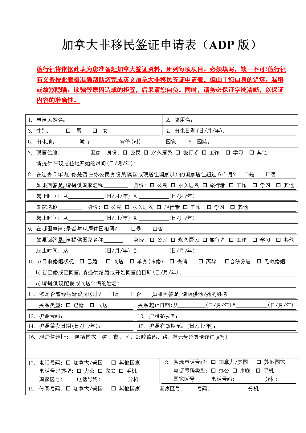 飞向美国最新亲属排期