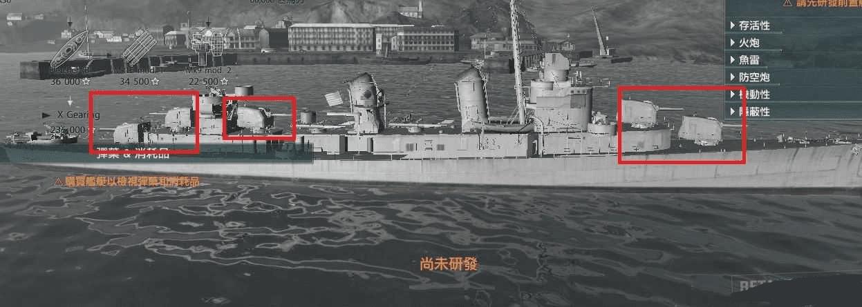 战舰少女R中12月7日新更新新增不少功能