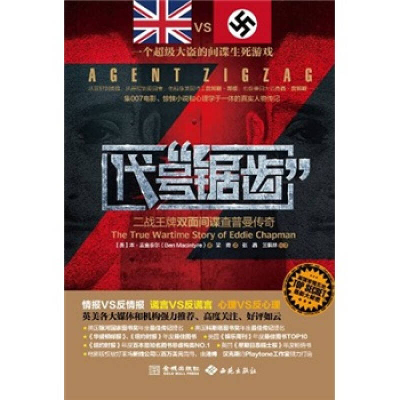 二战亚洲战场军事行动代号 2021-09-2219:25广东华图教育题目（计划）