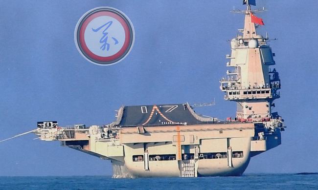 中国建造第二艘航母_将领谈中国航母建造数量_中国同时建造两艘航母