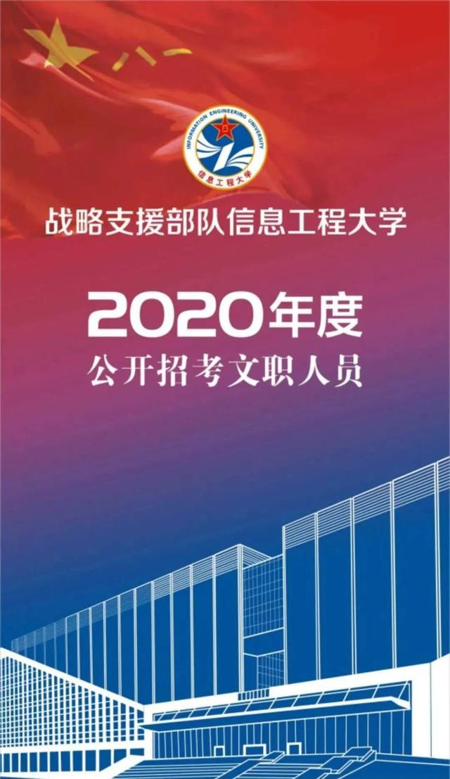 巨神战击队之空间战击队 歌_战支网络空间部队_国王的恩赐消灭10支兽人部队