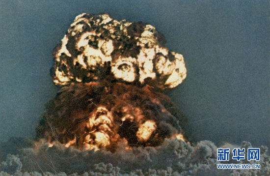 美国氢弹爆炸高清图_设计美国氢弹的人是谁_中国氢弹美国氢弹凹陷