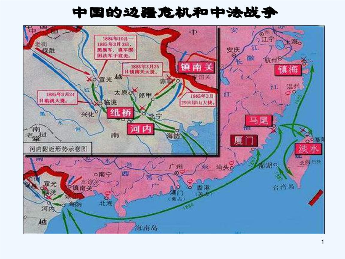 2017年国家公务员考试行测备考：常识储备二二十五