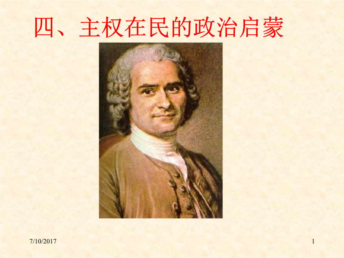 战争游戏欧洲扩张怎么造兵_战争游戏 欧洲扩张_造狙击手喷火兵 防守 二战 游戏