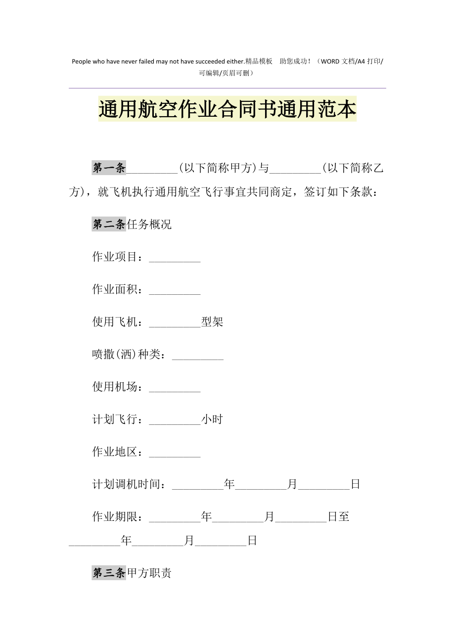 一份网络强大才是硬道理大家都知道联合国有五大常任理事国