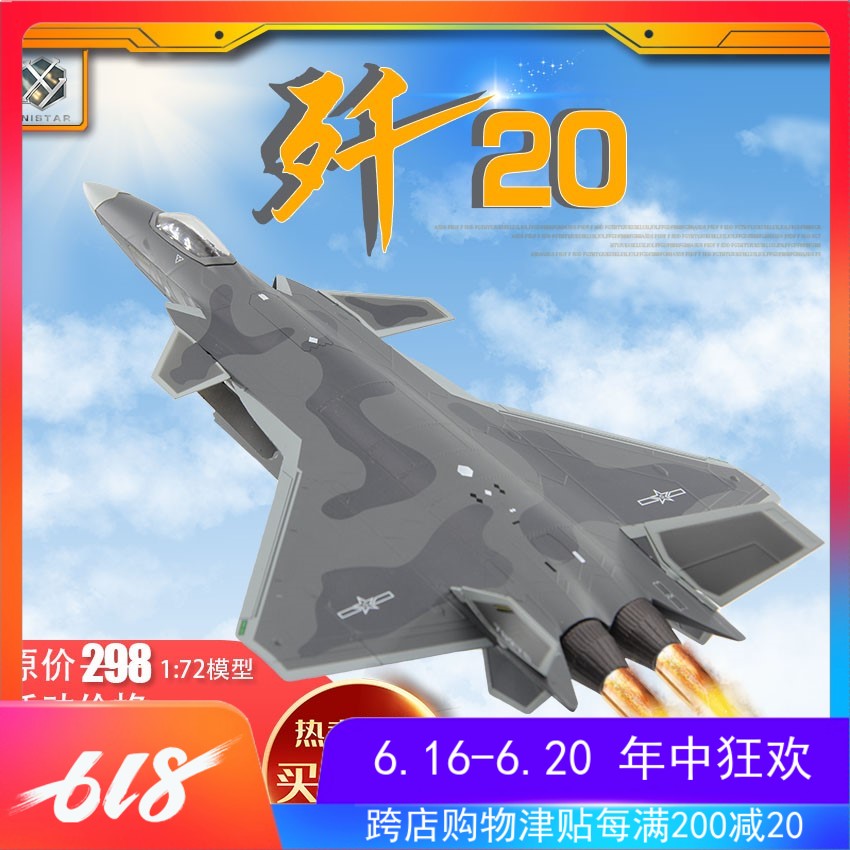 中国战斗飞机图片_战斗飞机素描图片大全_中国最厉害的战斗飞机