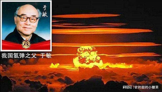 中国爆炸第一颗氢弹是在( )_中国第一颗氢弹的爆炸时间是_中国第一颗氢弹的爆炸时间是