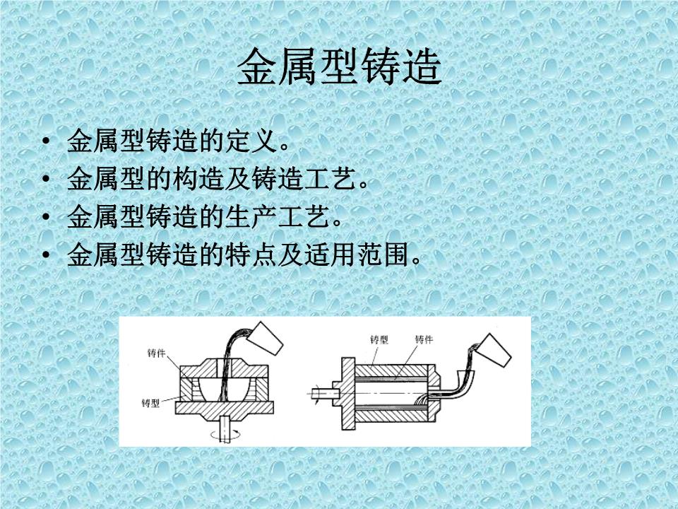 信息化战争的作战样式 智慧职教：患者女性信息急性阑尾炎合并穿孔，信息急诊在硬膜外麻醉下进行阑尾切除术