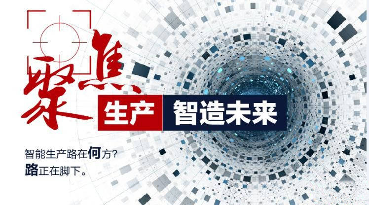 中国抗癌协会临床肿瘤学协作专业委员会_北京科学仪器装备协作服务中心_中国工业装备协作会