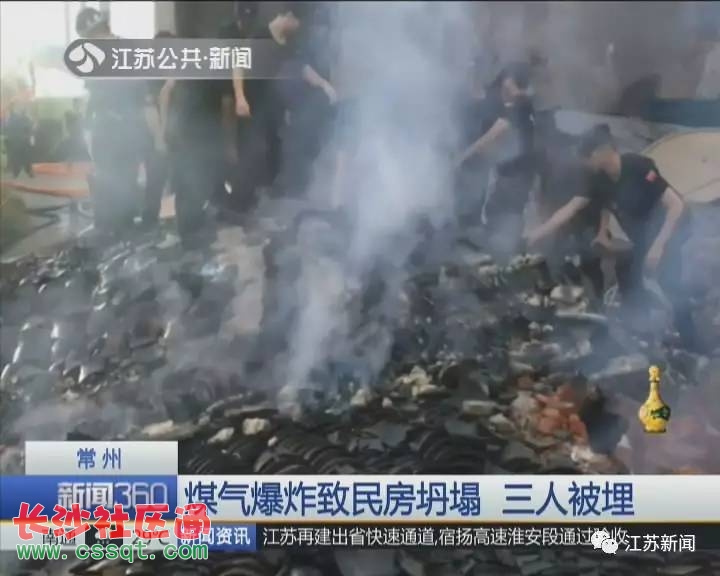 中国消防官方抖音号江苏常州小吃店瓶装液化气泄漏引发爆炸(组图)
