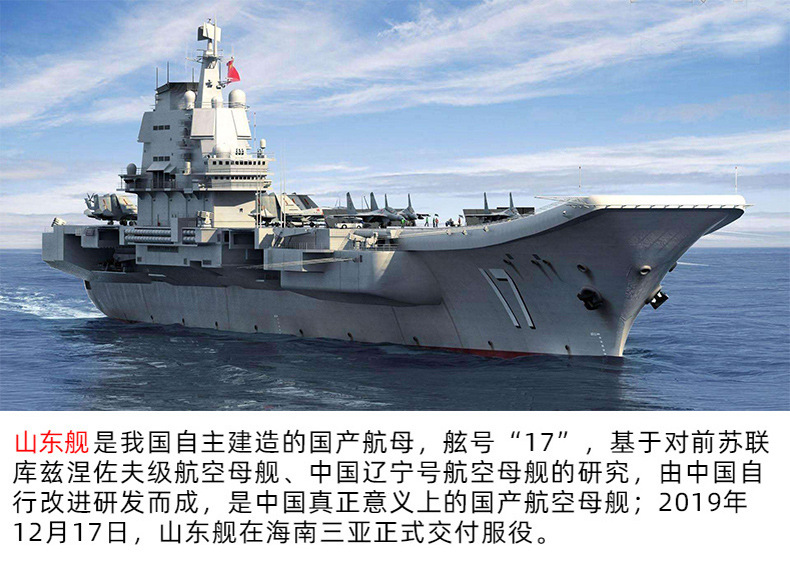 中国首艘国产航母进入“双航母时代”(图)