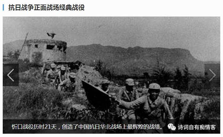 《石牌伟纪》一文中说到：石牌保卫战是中国抗战的重大军事转折点