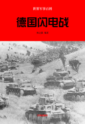 要说一个国家是否在一次世界大战后成为赢家，终究还是要看它的国家综合实力