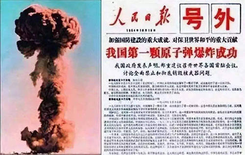 中国成功发射试验六号03星_中国成功发射首颗试验通信卫星_中国原子弹试验成功法国总理