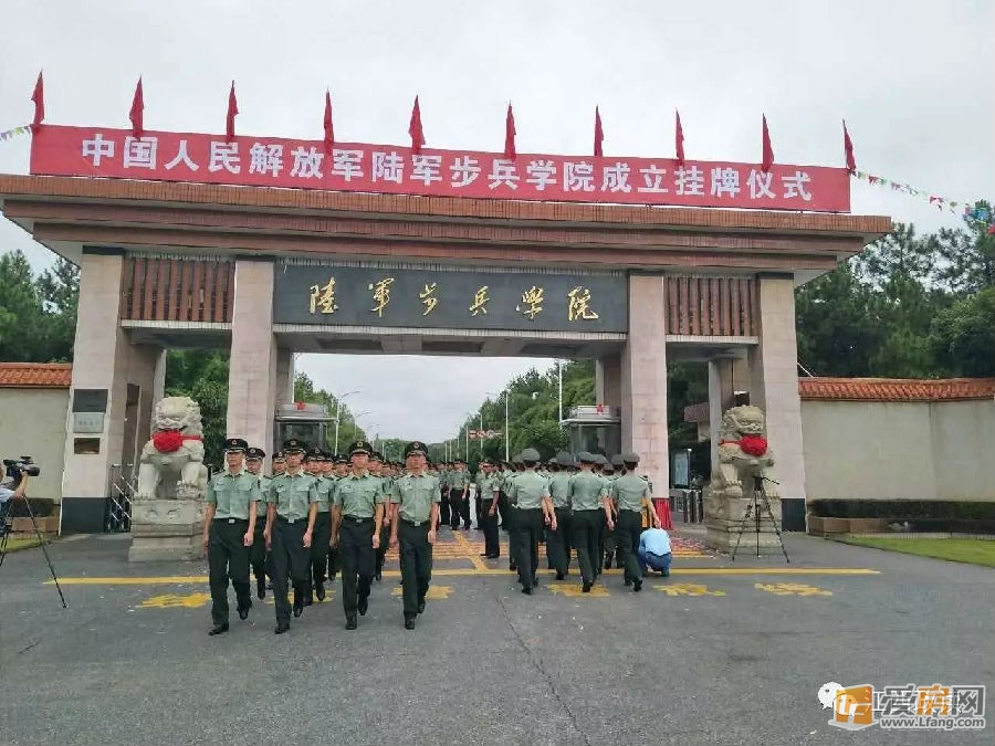 装甲联盟狮子学院选择_石家庄装甲兵指挥学院历史_学院动力装甲