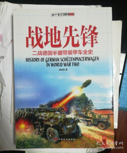 石家庄学院外国语学院_石家庄装甲兵指挥学院历史_学院动力装甲