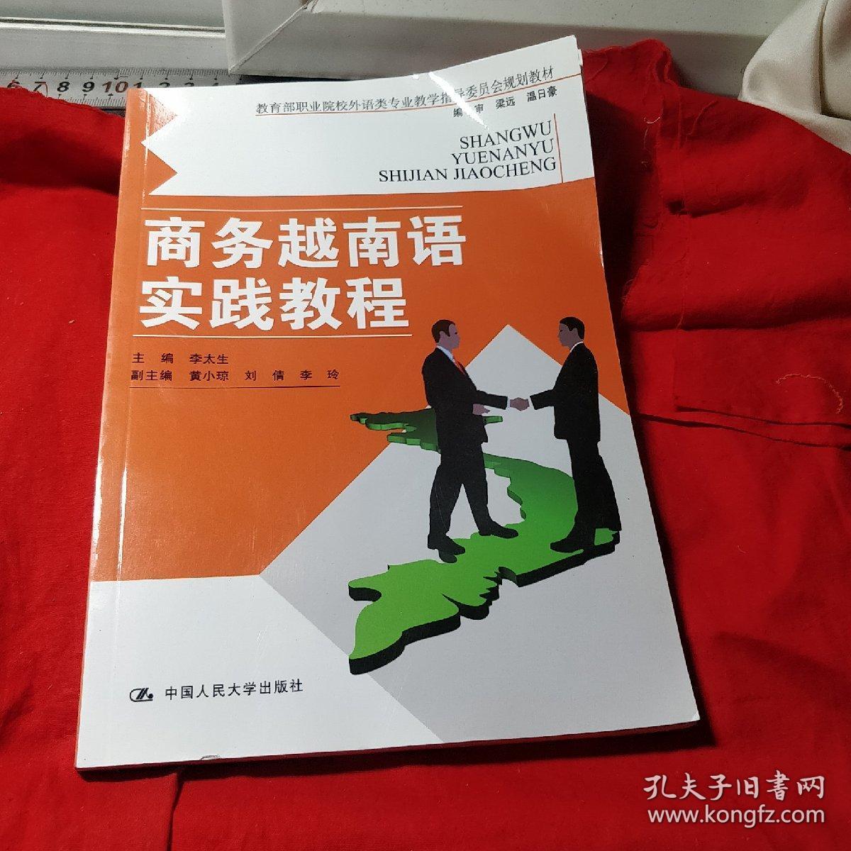 空中冲突 越南中文版_空中冲突 越南 汉化_空中冲突越南修改器